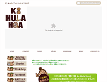 Tablet Screenshot of kahulahoa.com